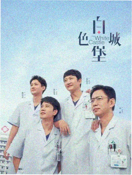 龙珠Z龙拳爆发悟空舍我其谁剧场版剧照